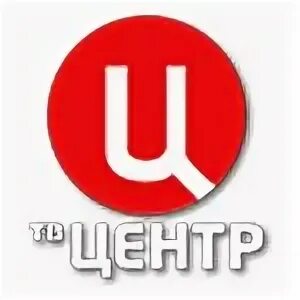 Конец эфира тв центр. Телеканал твц. Твц в екатеринбурге прямой эфир. Твц в екатеринбурге прямой эфир. Телеканал твц.