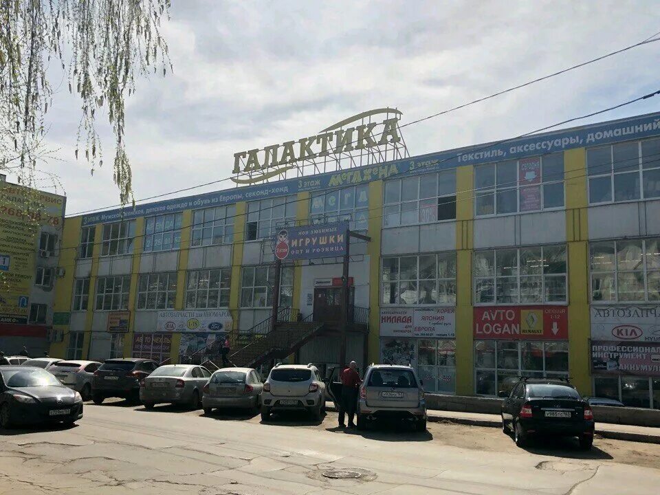 улица дзержинского 29 самара. калуга, улица дзержинского, 29. улице дзержинского 29. улица дзержинского иркутск. галактика самара улица дзержинского 29.