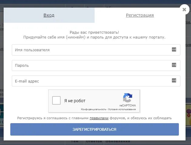 Kmc aeronav aero страницу входа в систему. Воздушная навигация. Аккаунт amocrm. Kmc aeronav aero страницу входа в систему. Поделить экран на 2 части программа.
