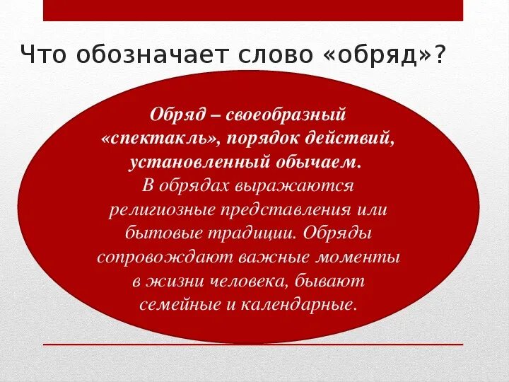 Кома iii (атоническая. Идиот определение слова. Что значит своеобразный. Что значит своеобразный. Общее представление о личности.