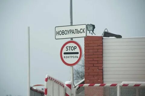 Пропускной режим новоуральск