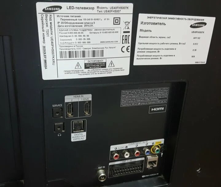 Samsung 40" ue40eh5007k. Samsung 40" ue40eh5007k. Ue40eh5007k. Samsung ue40eh5007. Ue40eh5057k.
