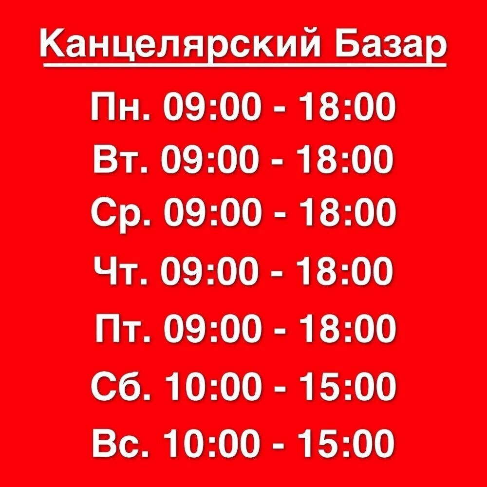 Источник 4 часы работы фото - Coffeebull.ru