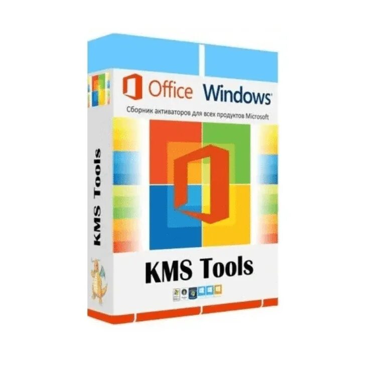 Kms tools активатор windows. Kms tools portable 2025. kms tools. ratiborus kms tools. код активатор office 2025.