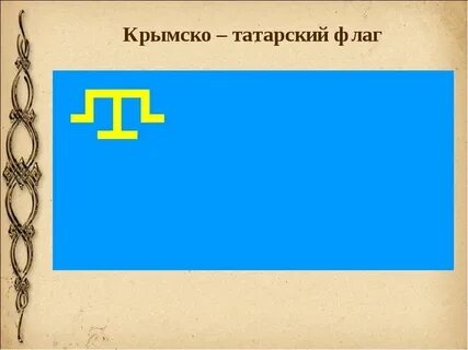 Флаги ханств
