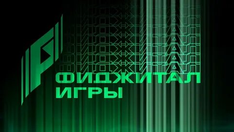 21 век игра 2024