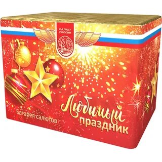 Люблю фейерверки