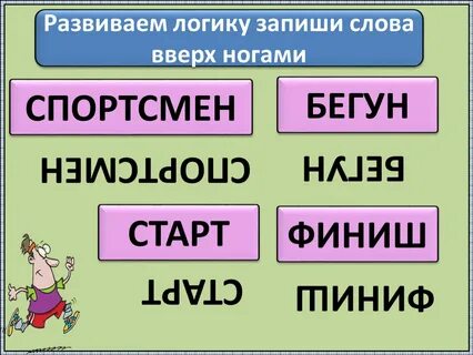 Слово вверх существительное