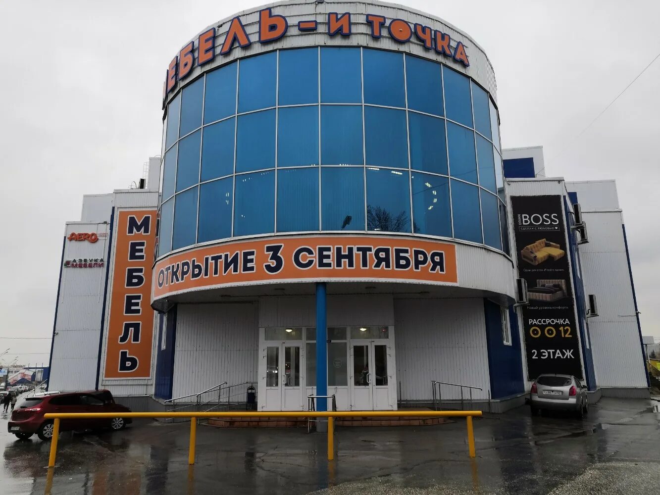 проезд яблочкова 4к рязань. автоимпорт яблочкова 5в. рязань яблочкова. рязань яблочкова. яблочкова 6 стр 1.