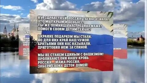 Патриотические песни про родину