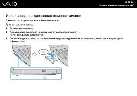 Почему дисковод не открывается при нажатии кнопки