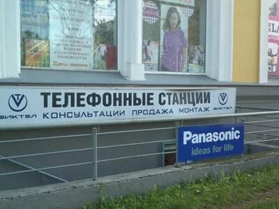 Дисконт петрозаводск