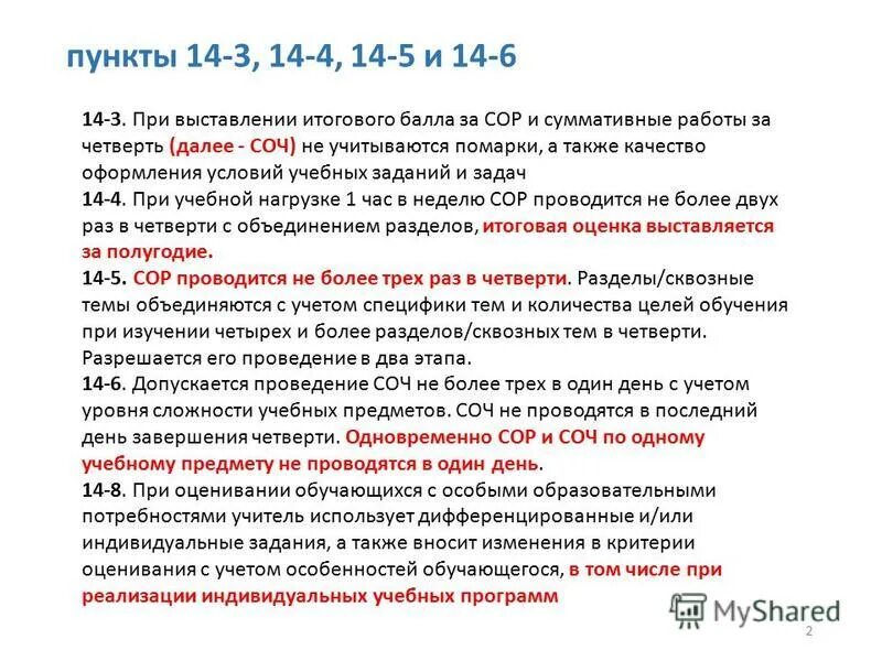 А также качество. А также качество