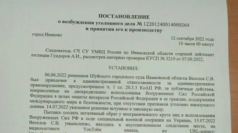 Протокол сил