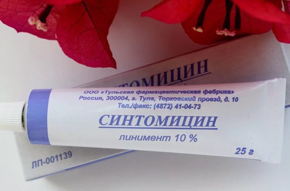 Синтомициновая эмульсия цена. Синтомициновая мазь линимент. Синтомициновая мазь 10%. Мазь с антибиотиком Синтомицин. Лениментсинтамицин маь.