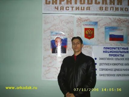Погода аркадак рп5