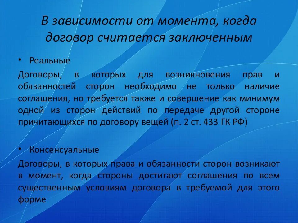 Считать осужденным