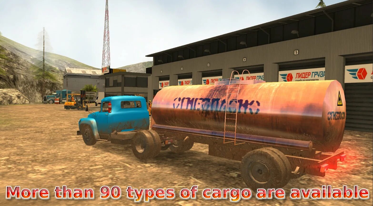 Скачай игру зил мод много денег. Зил 130 симулятор. russian car driver zil 130. russian car driver 2: zil 130. симулятор зил 130 премиум.