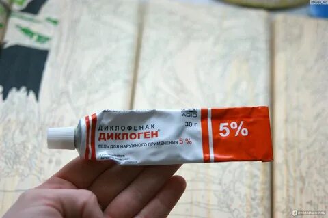 Диклоген мазь