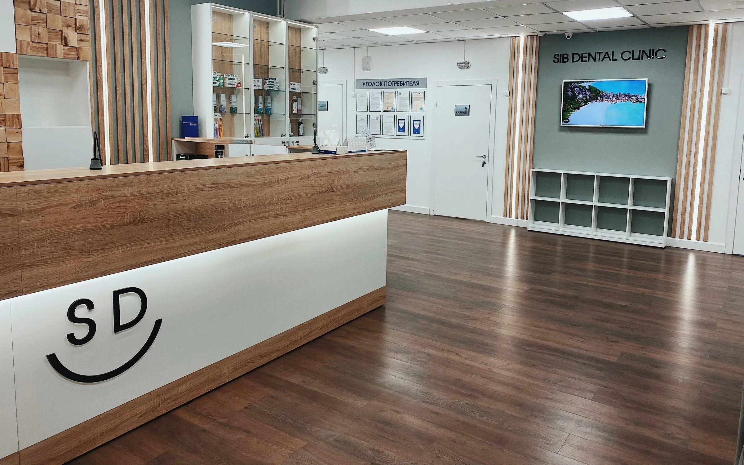 Sib Dental Clinic Красноярск. Ленина 111 Красноярск стоматология. Sib Dental Clinic Красноярск Ленина. Dental Clinic, Красноярск улица Тельмана.