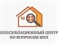 Центр коммунальных услуг