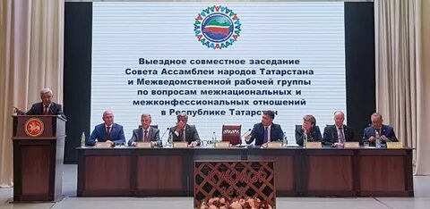 Роо татарстан