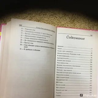 Книги маленького содержания
