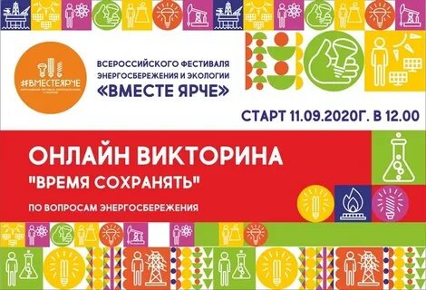 План яркого