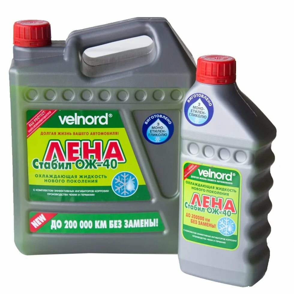 Охлаждающая жидкость лена-40. Ож 40 лена антифриз. Подрезова лена, 49 лет. Лена 40. Лена 65 охлаждающая жидкость.
