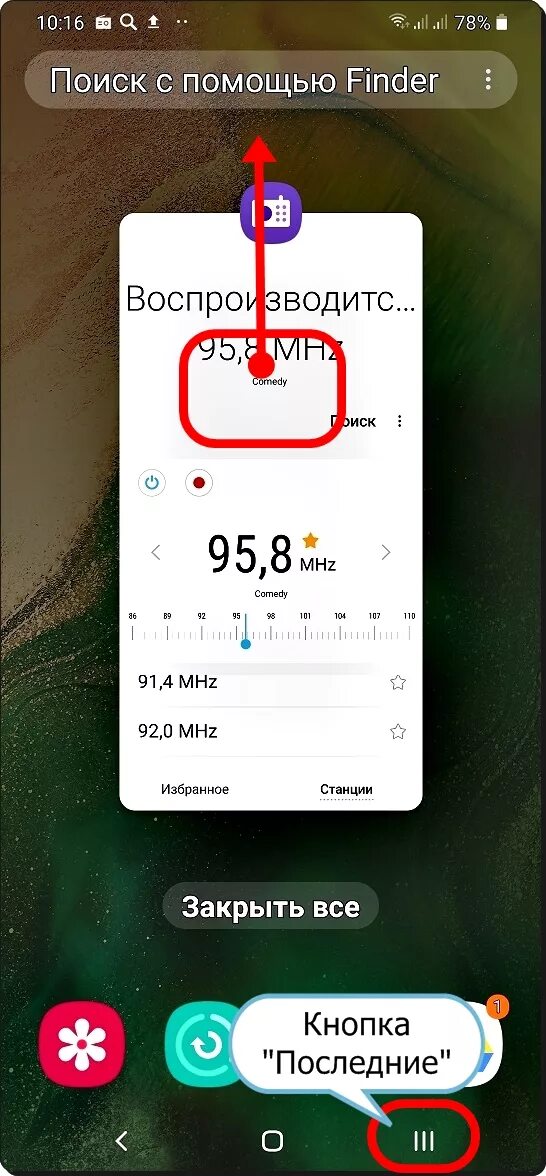 Difm. Включи через фм. Логотип радиостанции вести фм. Как включить радио. The vibe fm playlist\.