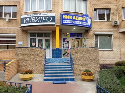 Мытищи улица белобородова 6