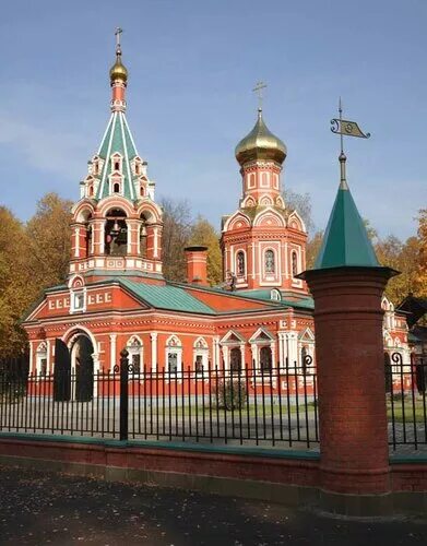 Телефоны г красногорска. Вокзальная улица 11 стр 2 красногорск. Красногорск ул школьная 7. График работы налоговой. Налоговая инспекция красногорск.