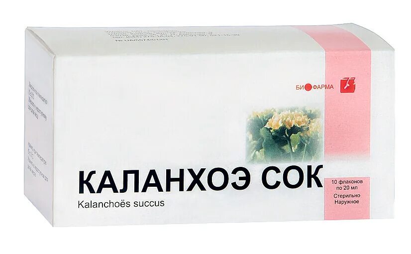 Каланхоэ инструкция по применению. Каланхоэ сок 20мл. каланхоэ перистое препараты. сок каланхоэ капли в нос. сок каланхоэ в аптеке.