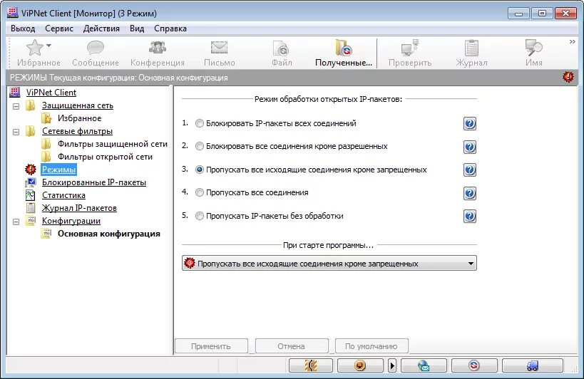 Приложение vipnet client. Vipnet монитор. vipnet client. программа vipnet. vipnet интерфейс.