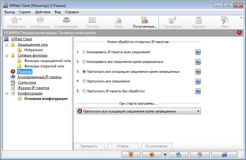 VIPNET монитор. VIPNET client 4.5 Интерфейс. VIPNET client монитор. Окно программы VIPNET client. Client 4u