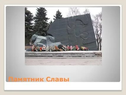 Памятники на карте