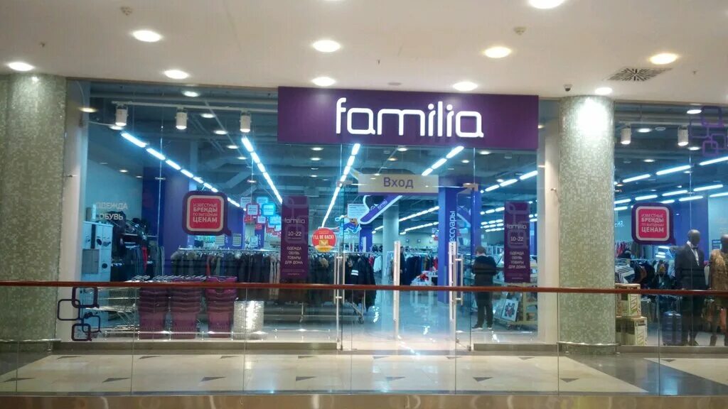 фамилия тц. фамилия магазин спб парнас. магазин familia воронеж. магазин фамилия тамбов. магазин фамилия в новосибирске.