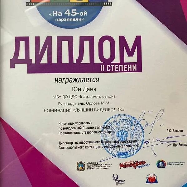 Инициатива перспектива