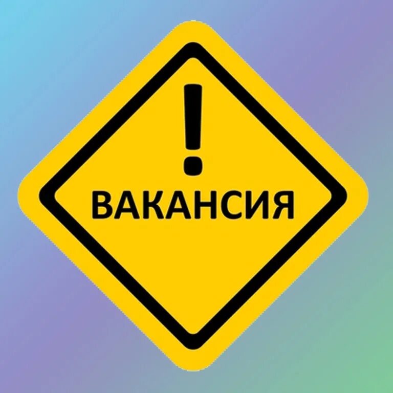 Требуется while