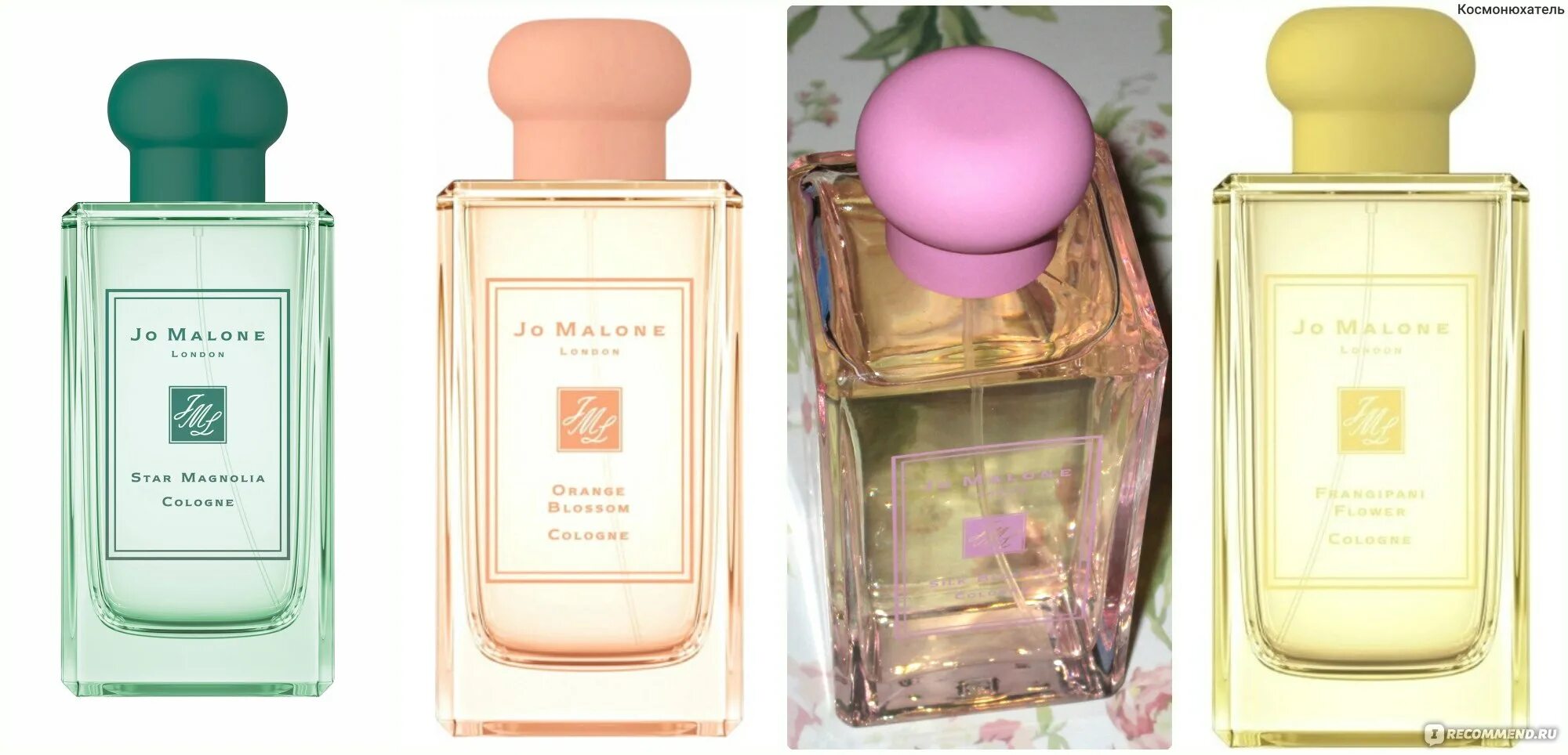 Jo malone silk blossom