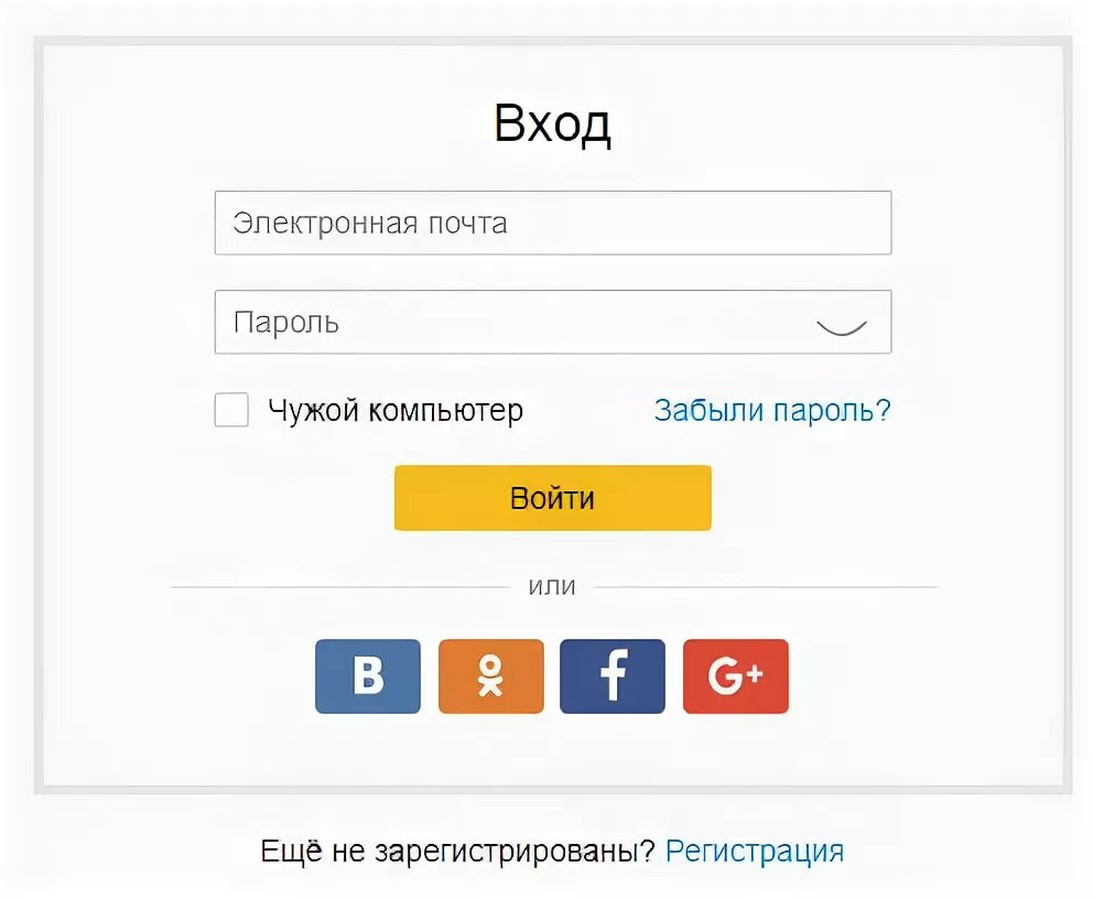 Я ру краснодар личный. Авито личный кабинет. Авито личный кабинет войти в личный. Авито Мои объявления личный кабинет. Зайти личный кабинет авито.