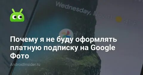 Как оформить платную