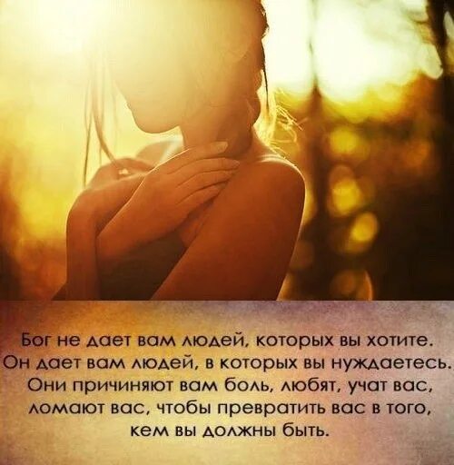И сердце подскажет как мне быть рингтон. Сердце подскажет. живите так как подсказывает сердце. бог дает людей в которых вы нуждаетесь. делай так как подсказывает сердце.
