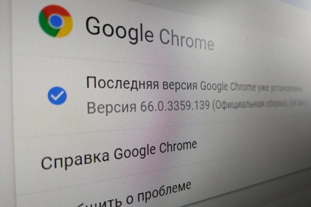 Проблема chrome