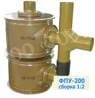 Фильтр поглотитель фп