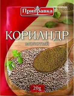 Куда добавляют кориандр