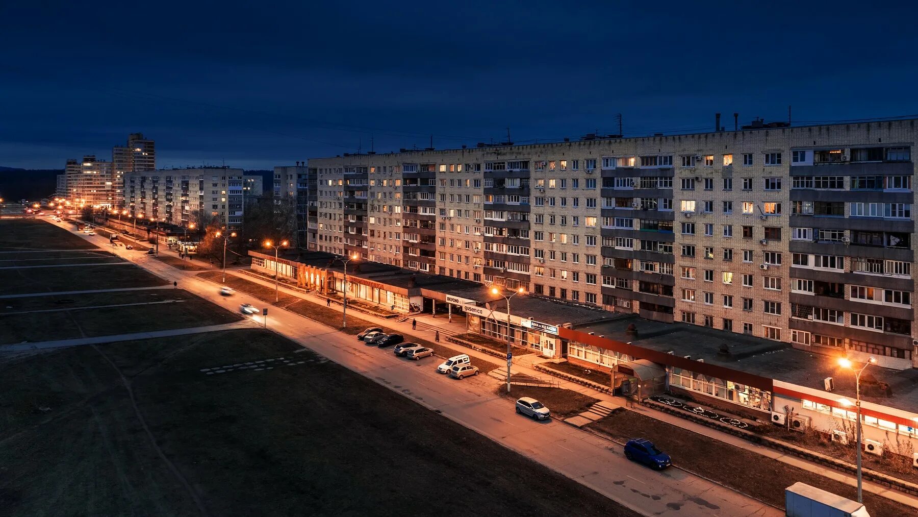 Минимум тольятти. Тольятти улицы города.