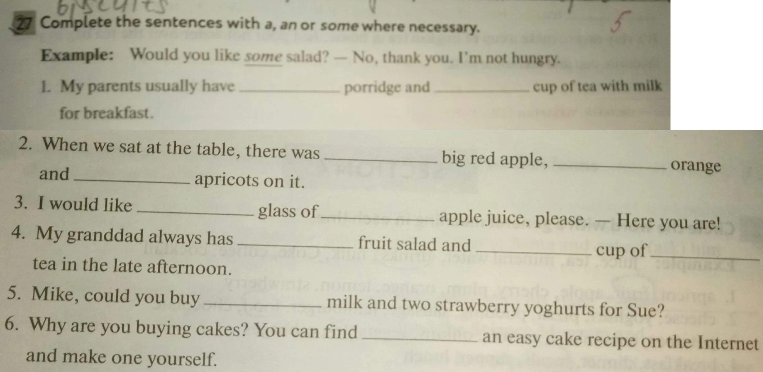 Complete the sentences. Complete the sentences with the. Complete the sentences with the РЭШ. Complete with a/an 5 класс. Necessary предложения