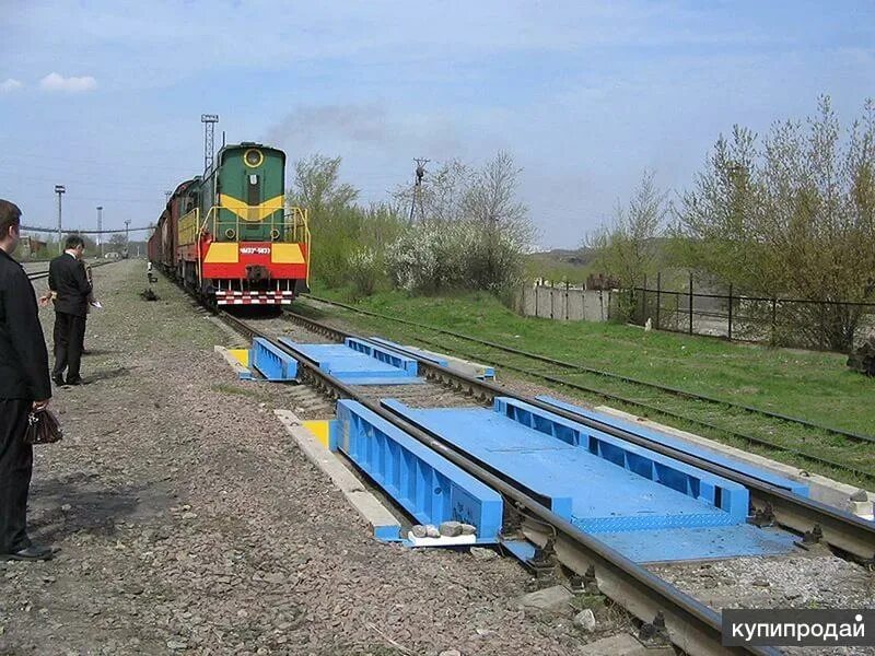Весомер