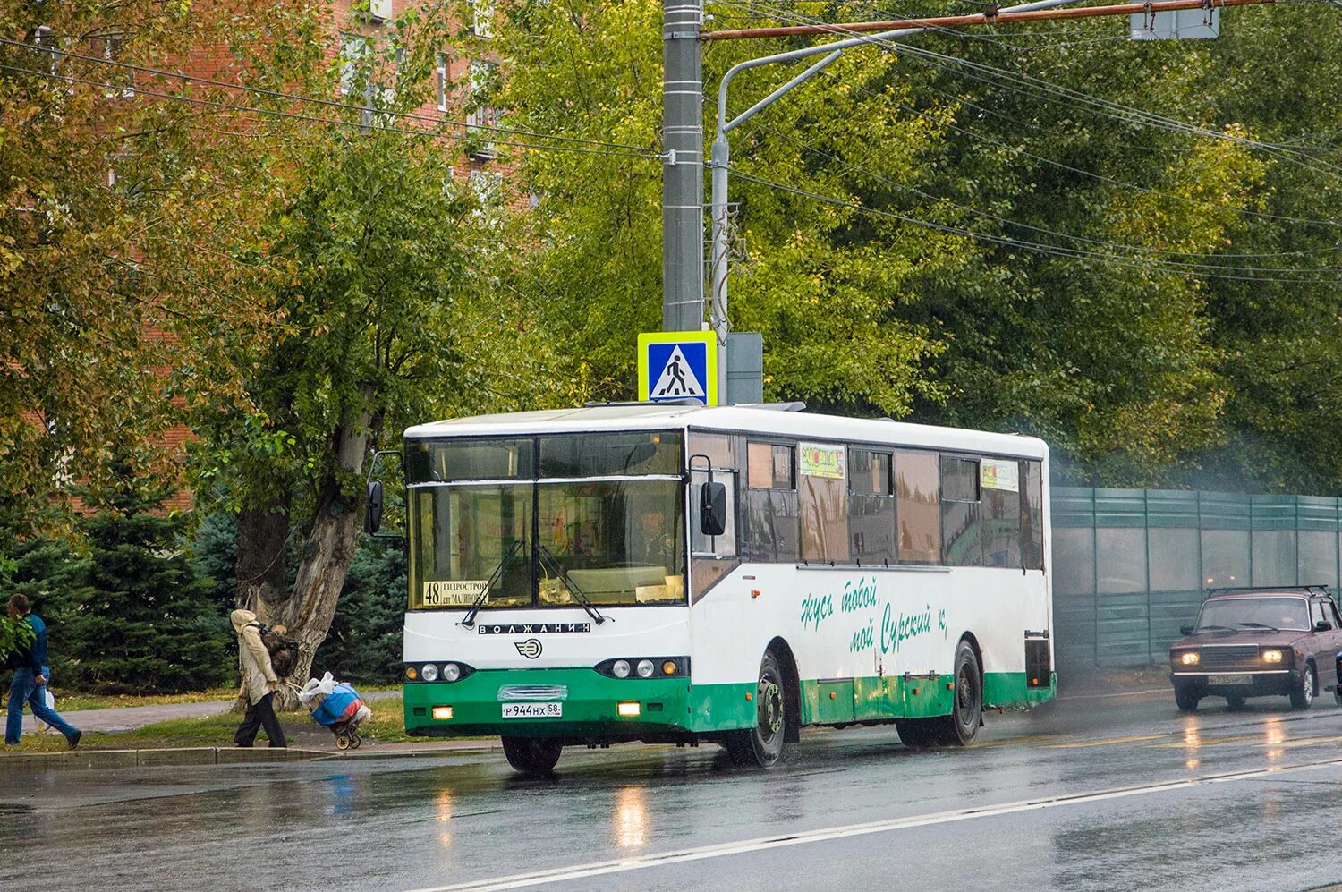 Автобусы России. Автобус фото. Автобус Волжанин 5270. Пенза транспорт.